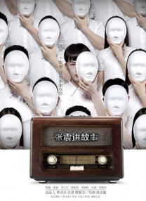 色婷婷精品免费视频