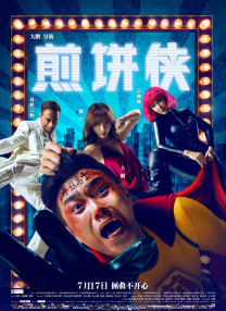 一道本在线视频