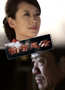 噼里啪啦电影在线观看免费