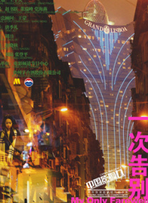 国产福利在线看