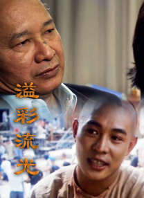 国产日本三级在线播放线观看