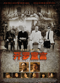 周末的情侣