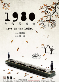 激情综合五月