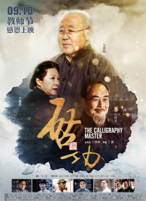 国产福利影院在线观看