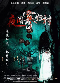 老师奶子好大