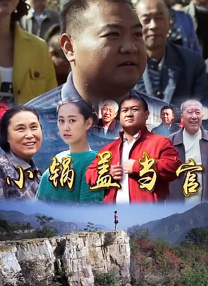 亚克奥特曼大电影免费看