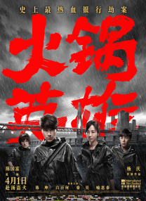 久久免费精品视频