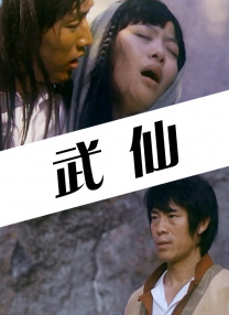 六月丁香婷婷天天在线