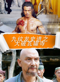 日本高清久久