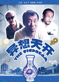 综合7799亚洲伊人爱爱网
