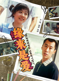4399日本高清完整版