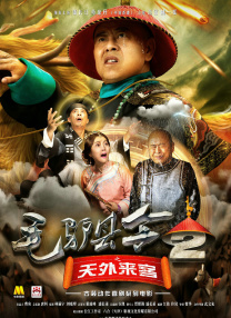 公交车被多人伦h