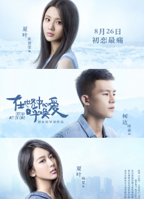 汽车站婊子
