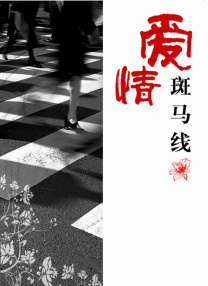 国产在线视频欧美亚综合