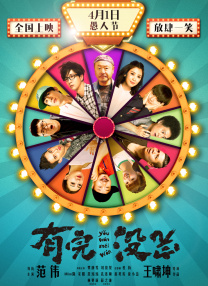91在i线观