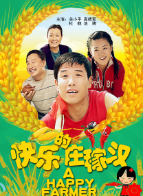 斯洛克的秘书