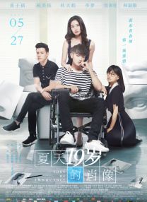 国产成人欧美日韩在线电影