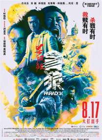 亚洲欧洲日韩国产一区二区三区