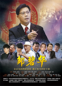 兴奋的呻吟