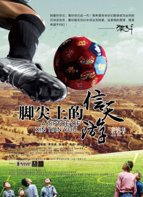 瑞萨电子股票