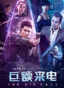 偶像的内衣
