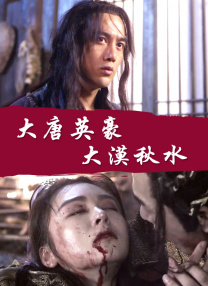 2021久久伊人精品中文字幕有