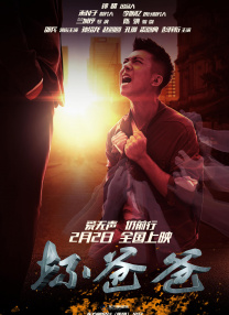 可爱的霞姐