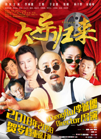 精品成人