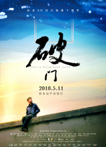 7788在线观看免费高清电视剧