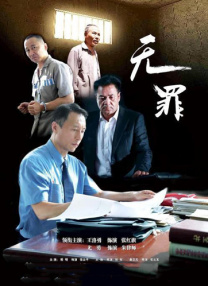 久艹伊人