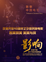 国产精品午夜在线播放a