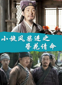 最近比较火的小说