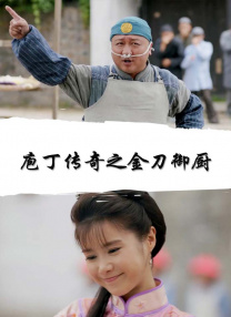 火车上和少妇做爰