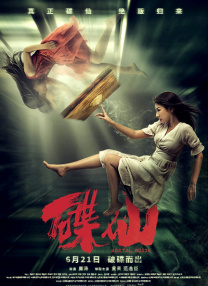亚洲国产成人在人网站天堂