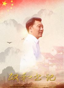 我邻居的老婆