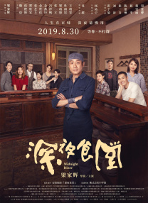国产精品三级电影在线观看