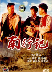 国产天堂在线一区二区三区