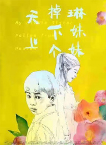 日韩性网站