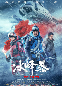 老师让我插