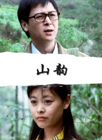 国产一区在线观看视频