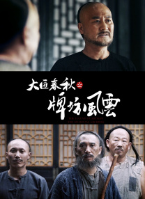 成人国产精品2021