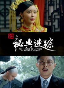 美女被c