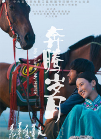 樱花动漫能看的片子