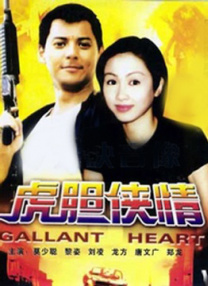 伊人三区