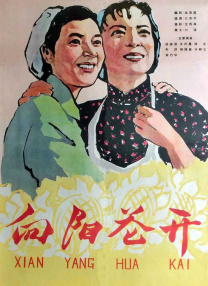 欧洲精品久久