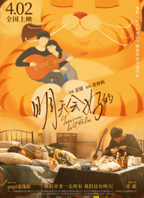 一道本色