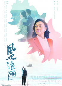 午夜免费的国产片在线观看