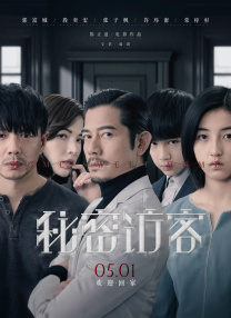 好妻子公司