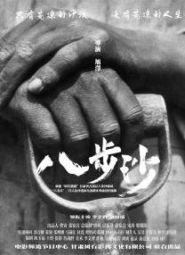 久久国产视频精品