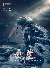 狠狠躁天天躁小说